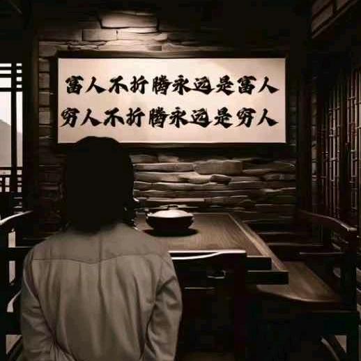 坐在坟头抽支烟