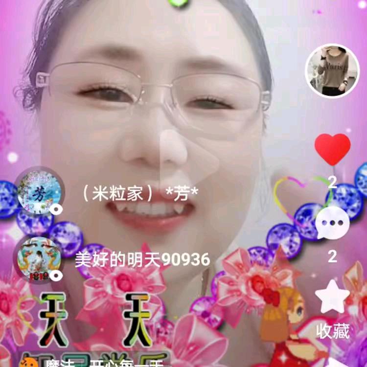 七零后的农村大妈