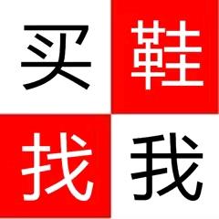 千足鞋业工厂