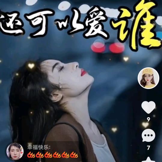 封心锁爱