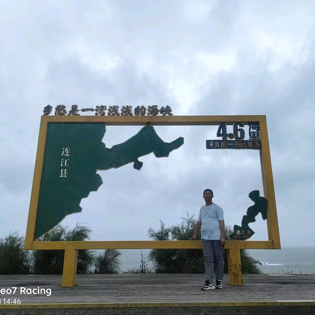 福星小陈