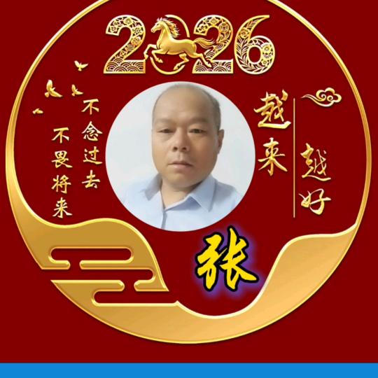 󾓭思考人生🇨🇳