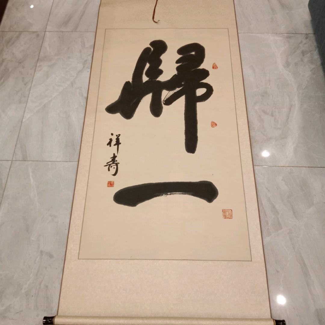 ♛德胜公♛