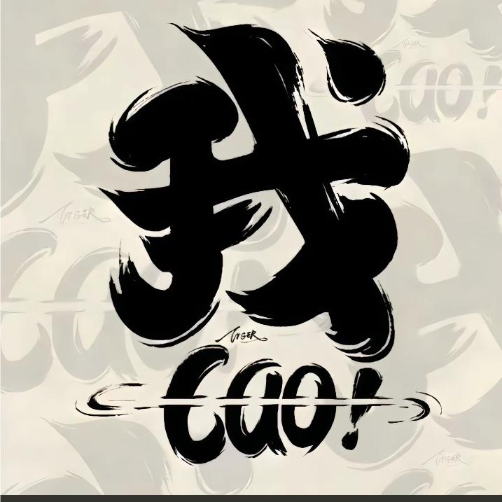 哲罗鱼