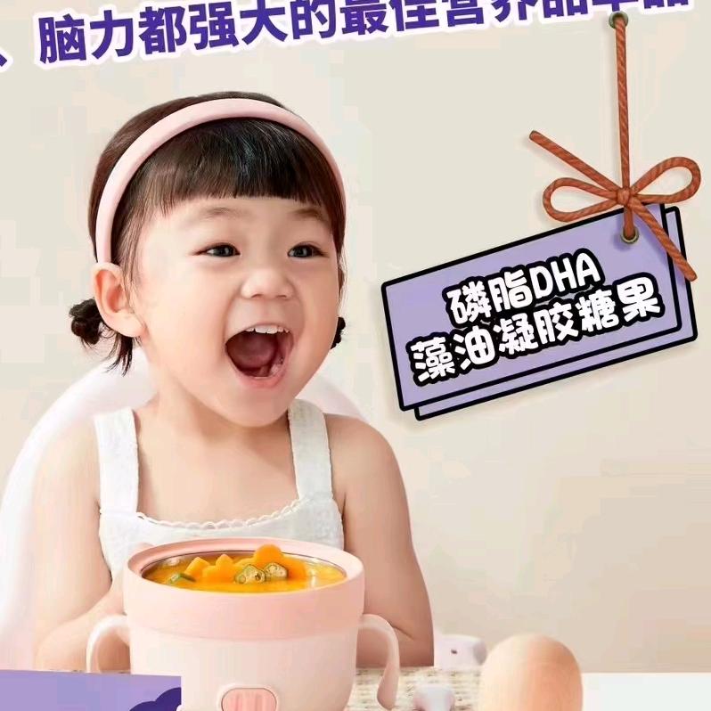 好可爱实体母婴优选