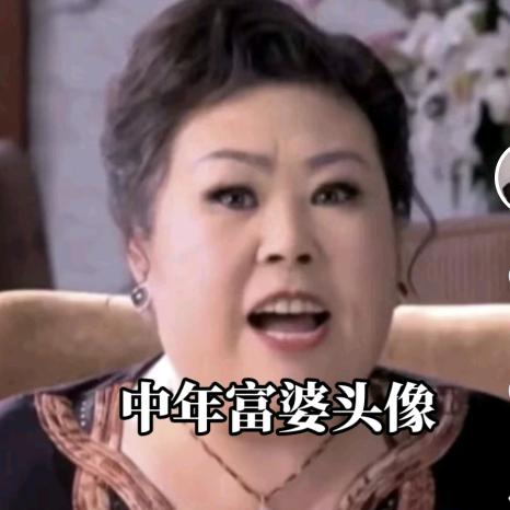 招财达人