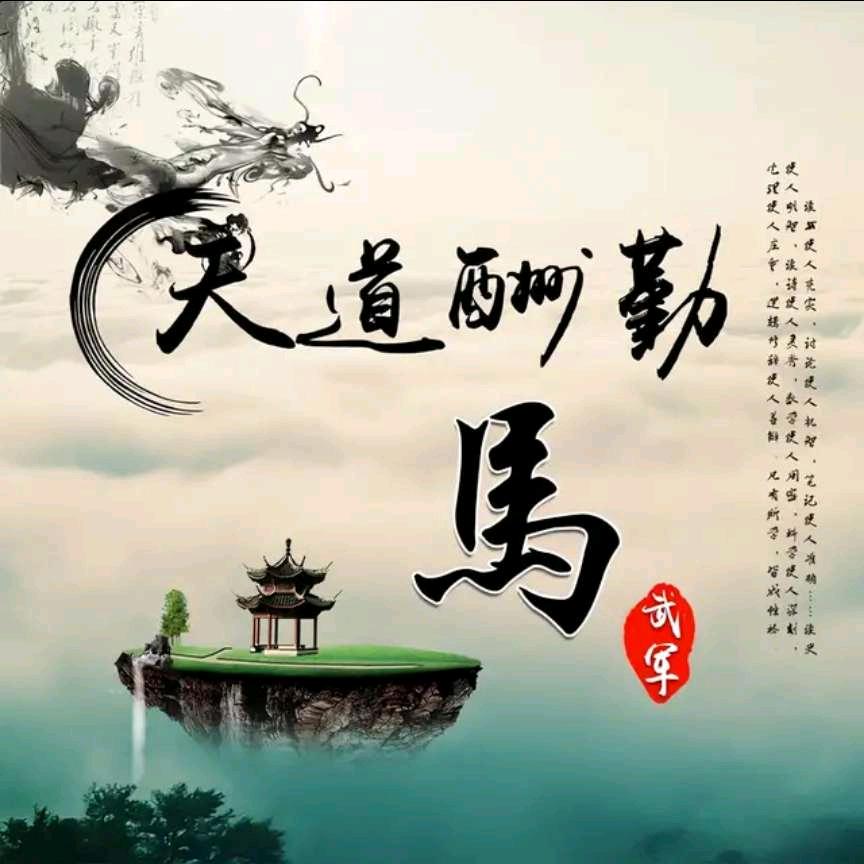 马佬彪