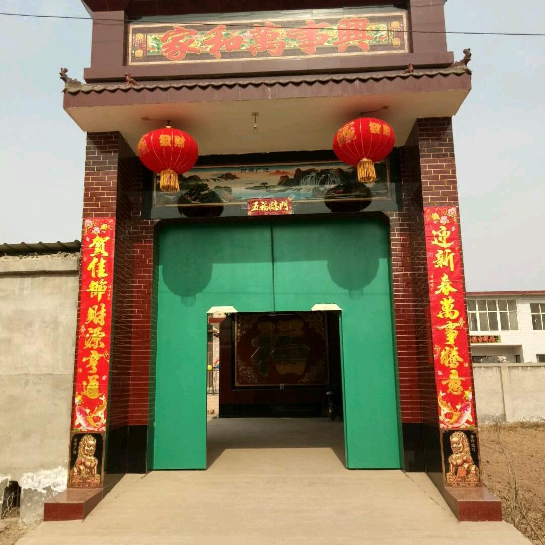 有一个心愿，未完成