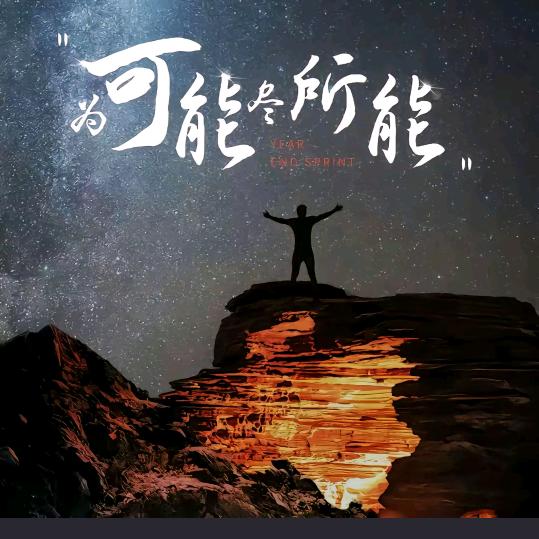 》《涛》
