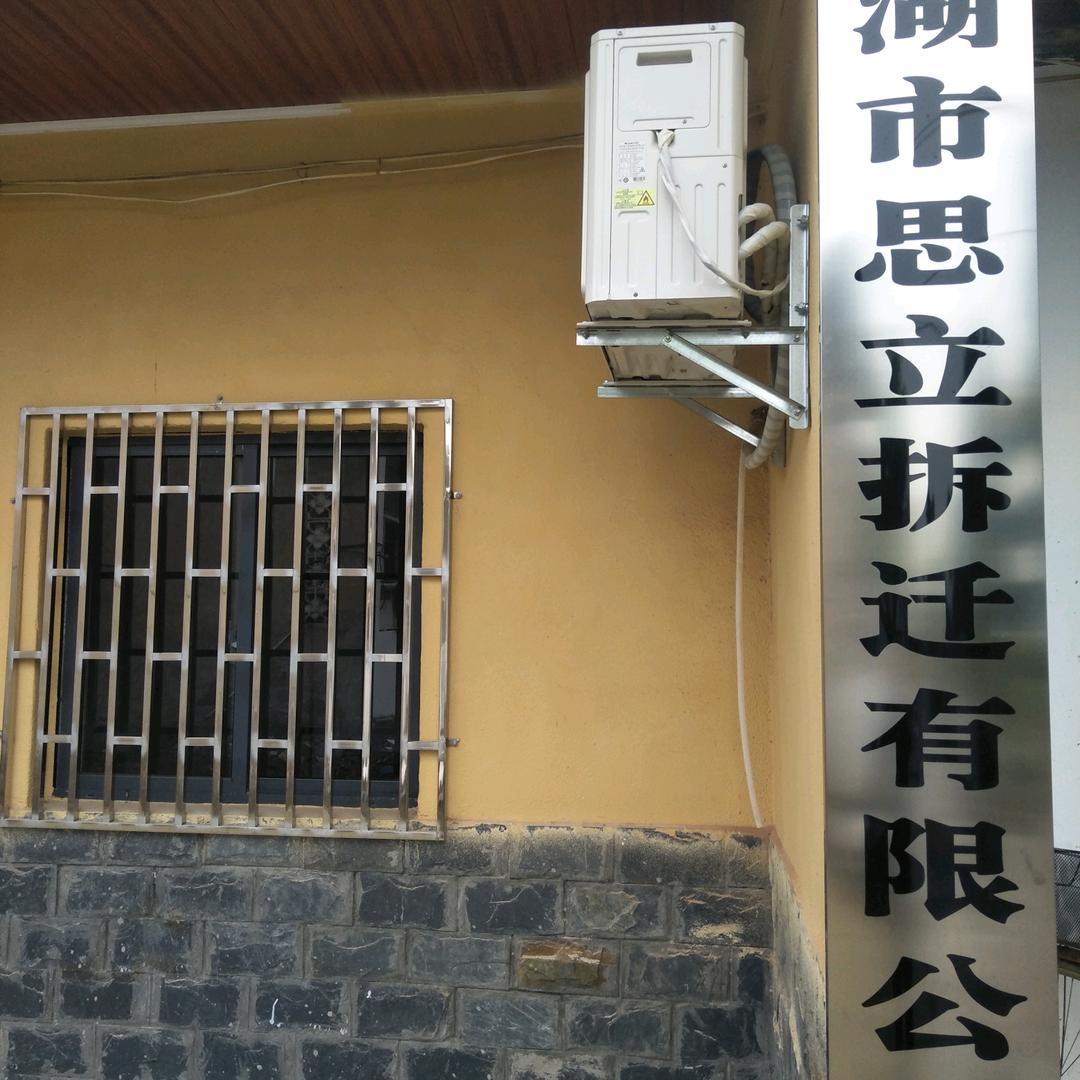 相约洪湖赤卫队农庄《阿翟