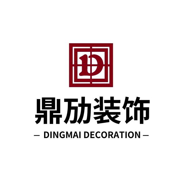 鼎劢装饰