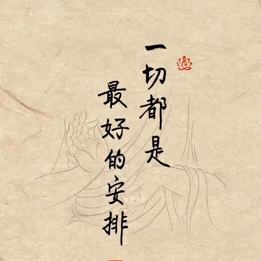 丁旭