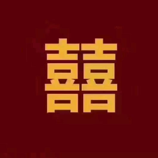 今生有约婚纱摄影工作室