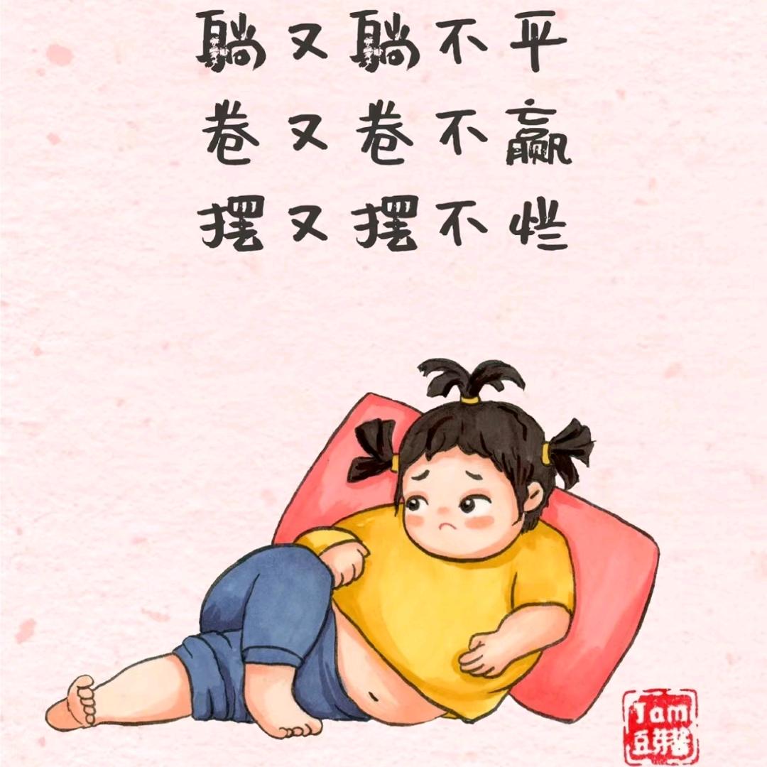 叮丁