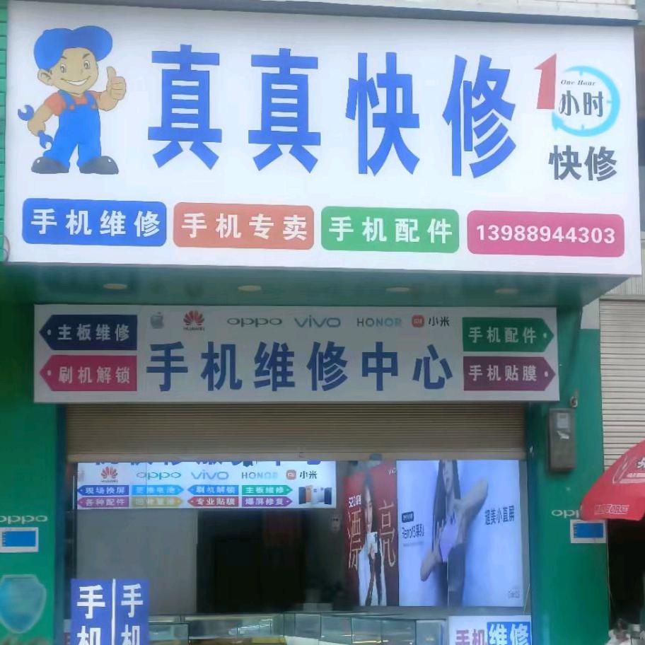 🐅乐乐奶奶