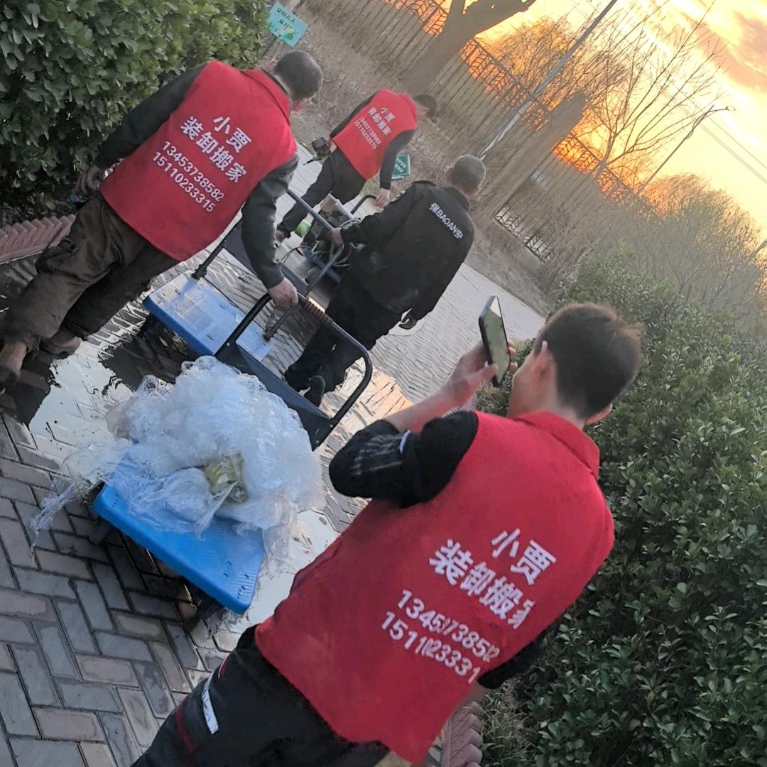 北京小贾搬运调度
