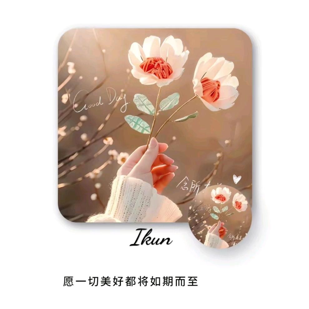 窝🌺窝梅