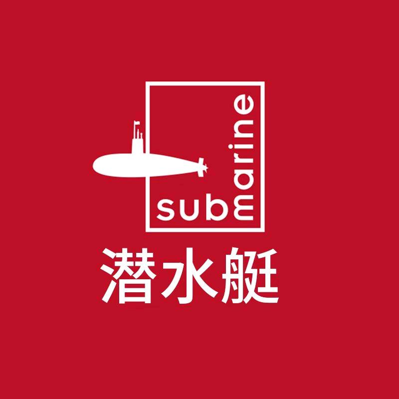 潜水艇净水旗舰店