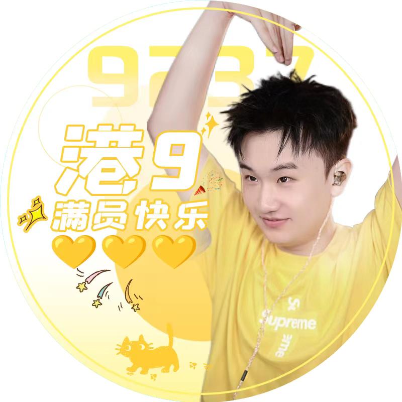 💛⁹萤火虫⁹²₃₇💫