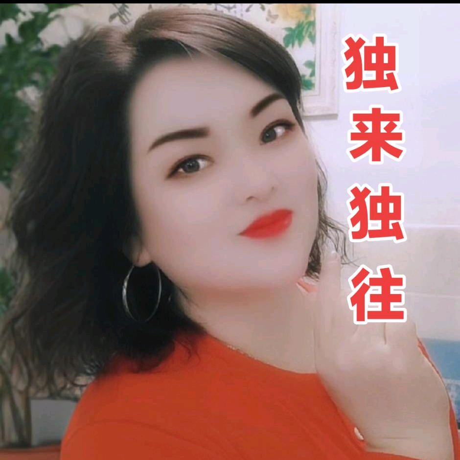 🦋҉独来独往🦋