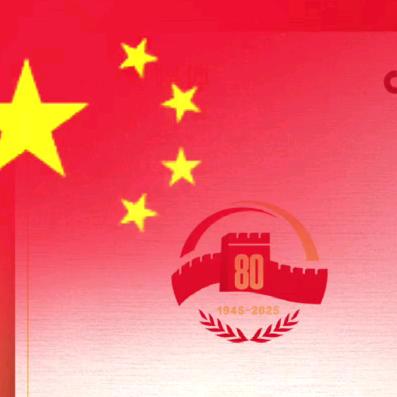 秋煜春瑗