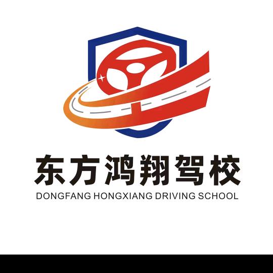 晋城东方鸿翔驾校教练宇哥