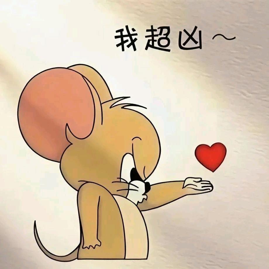 爱吃香菜