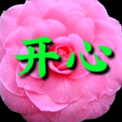 🇨🇳即墨感恩姐💞