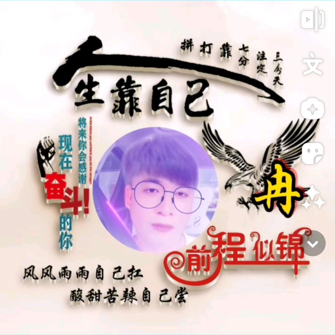 善良给错人