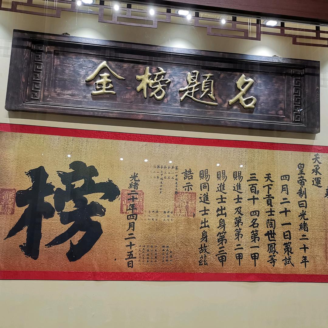 成人学历中心闫老师