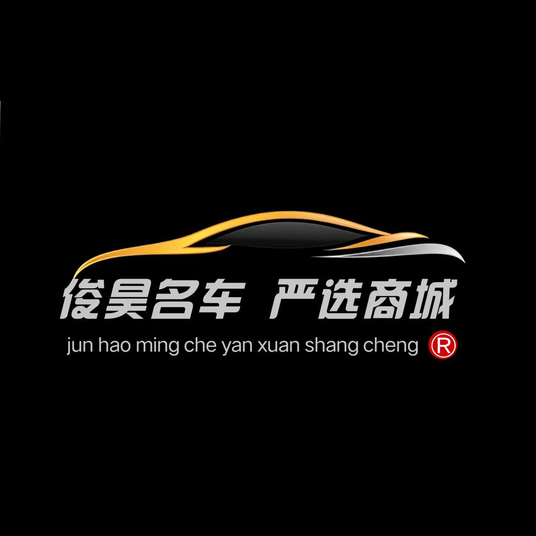 宁波峻昊二手车