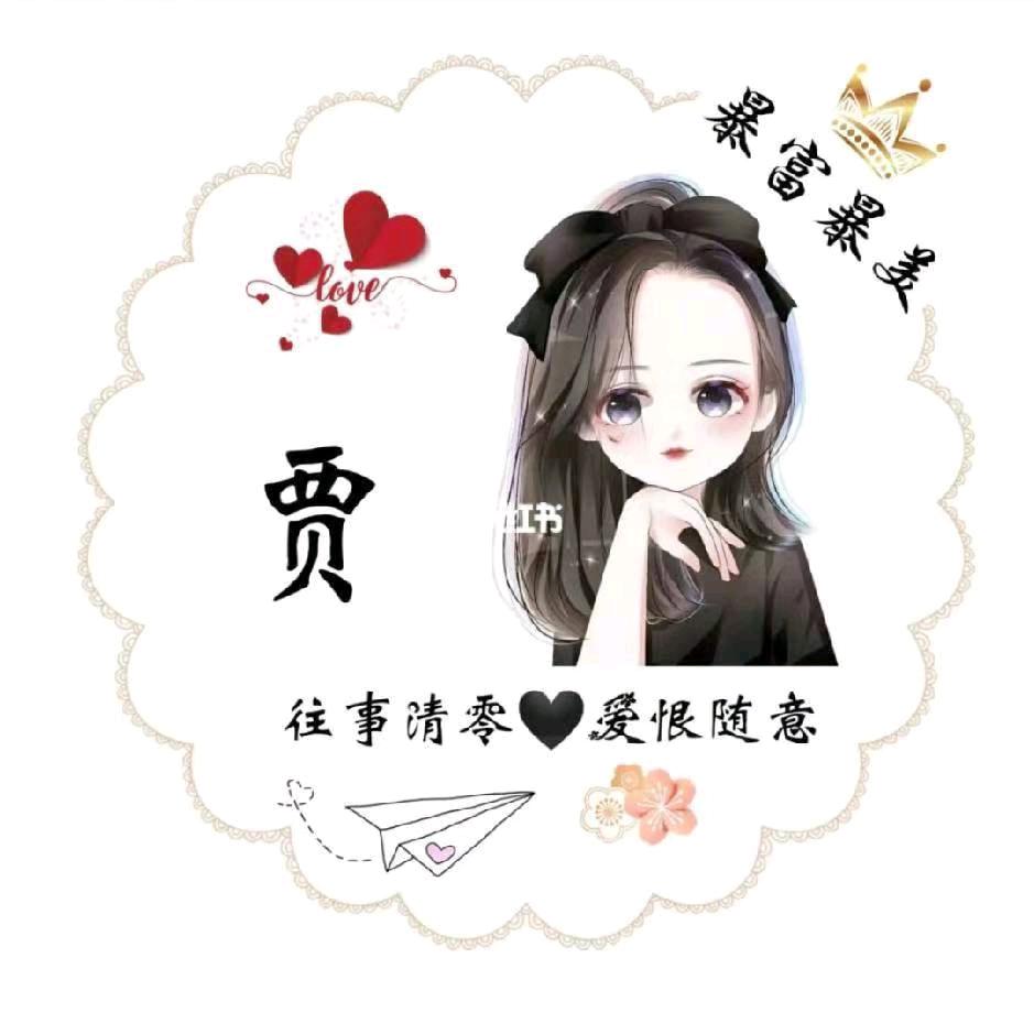 回眸一笑百媚生
