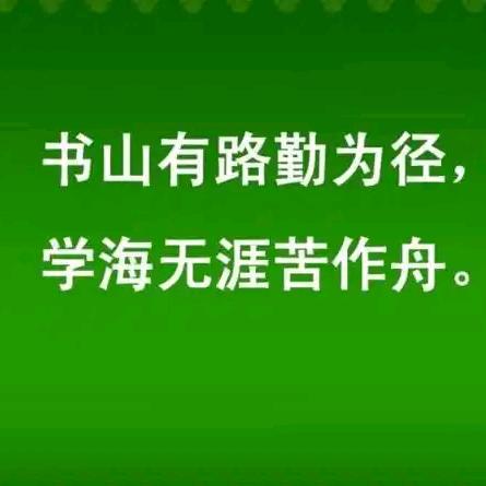 考清华去北大