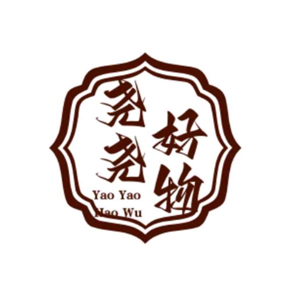 用户7759004261573马到成功
