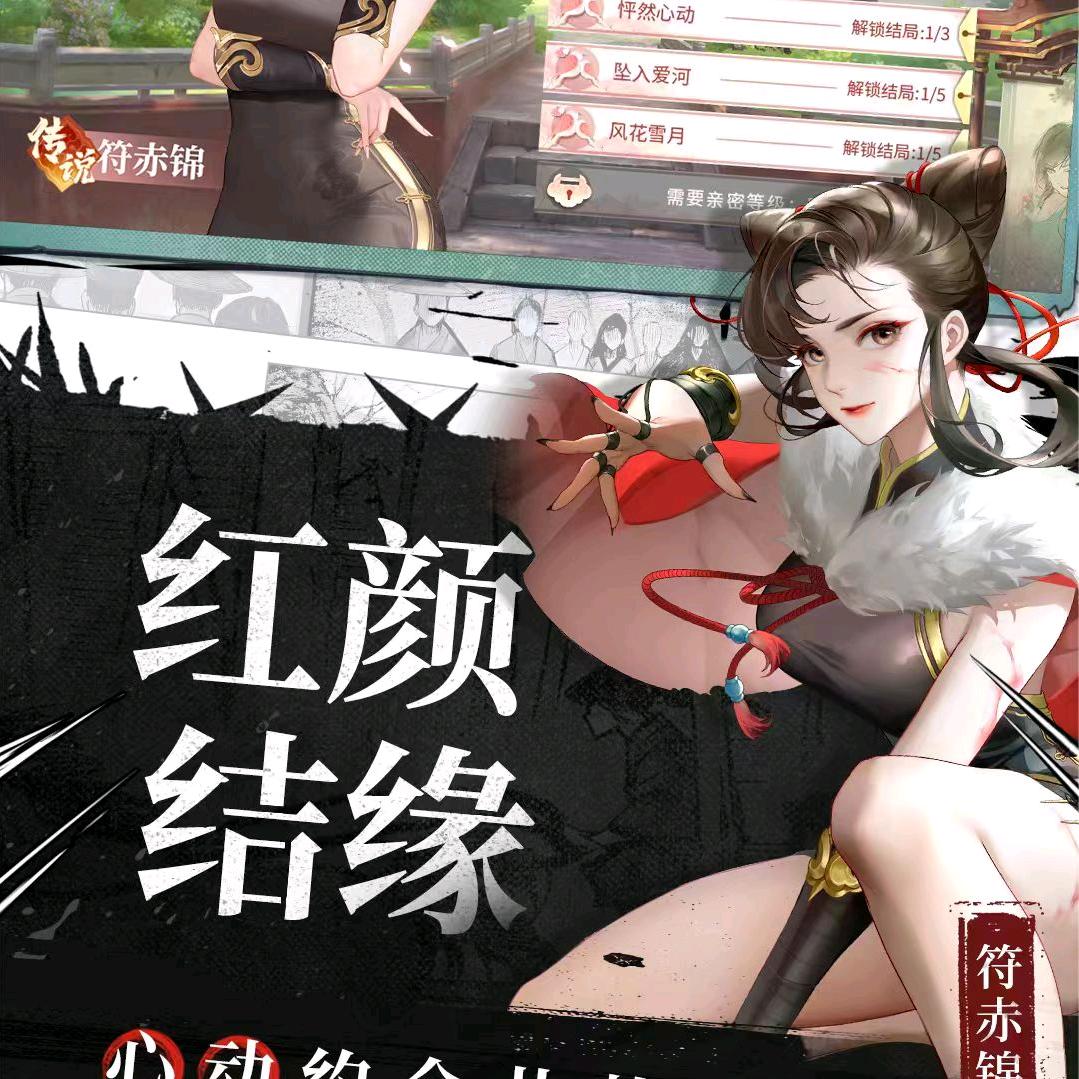 江湖如梦/小兮
