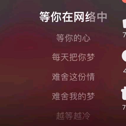 幽默风趣