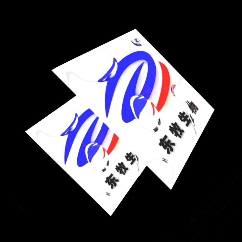 文名