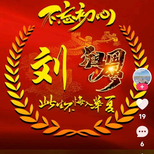 艾闺蜜