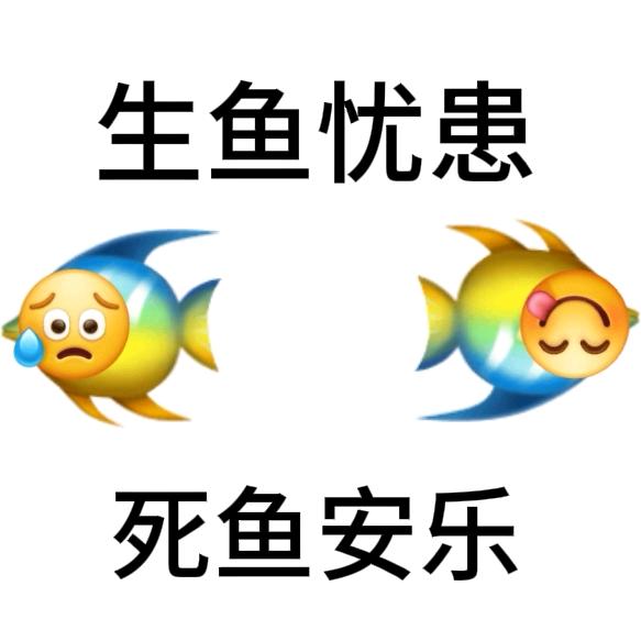 烤股削钾