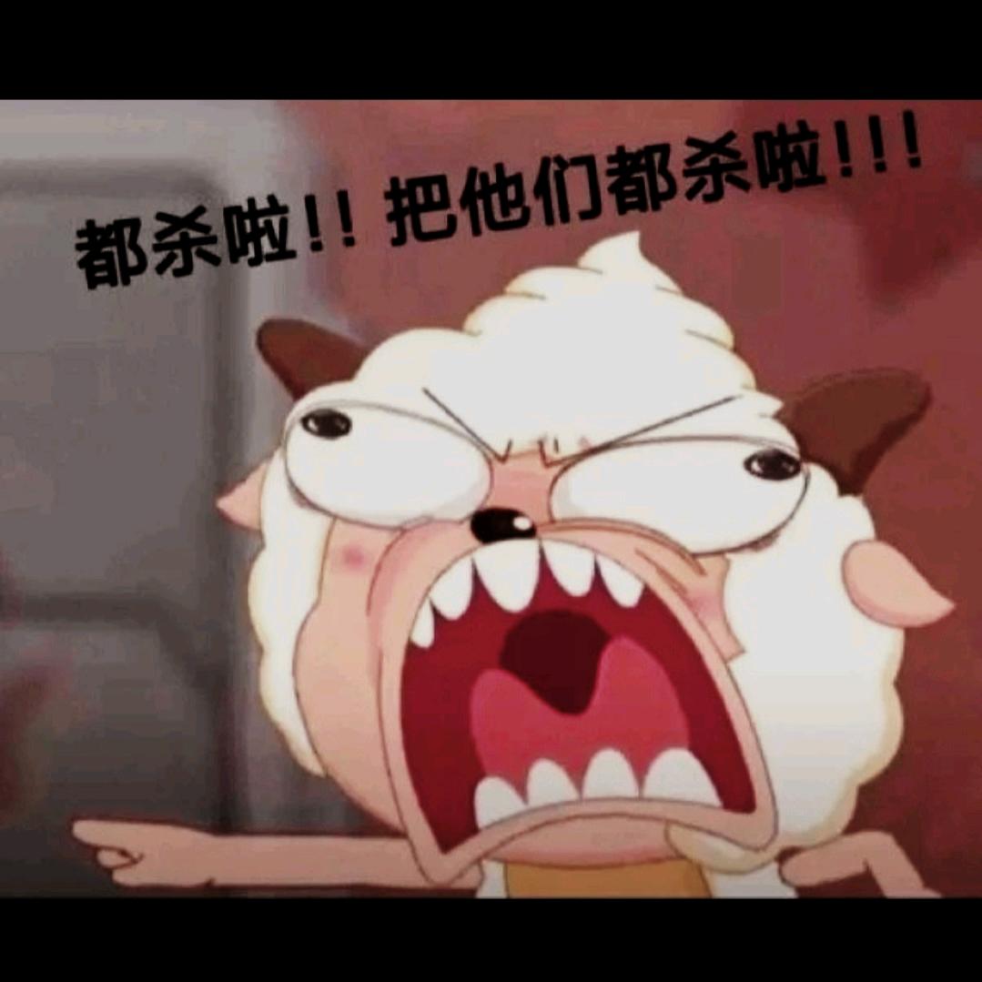 芋芋嗷~