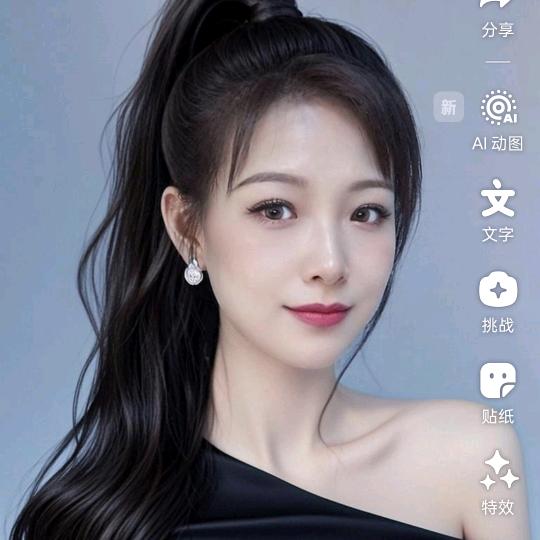 段家二小姐