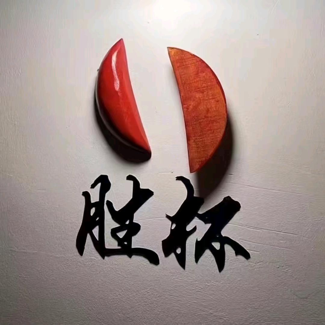 听无