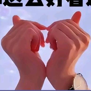 手指游戏