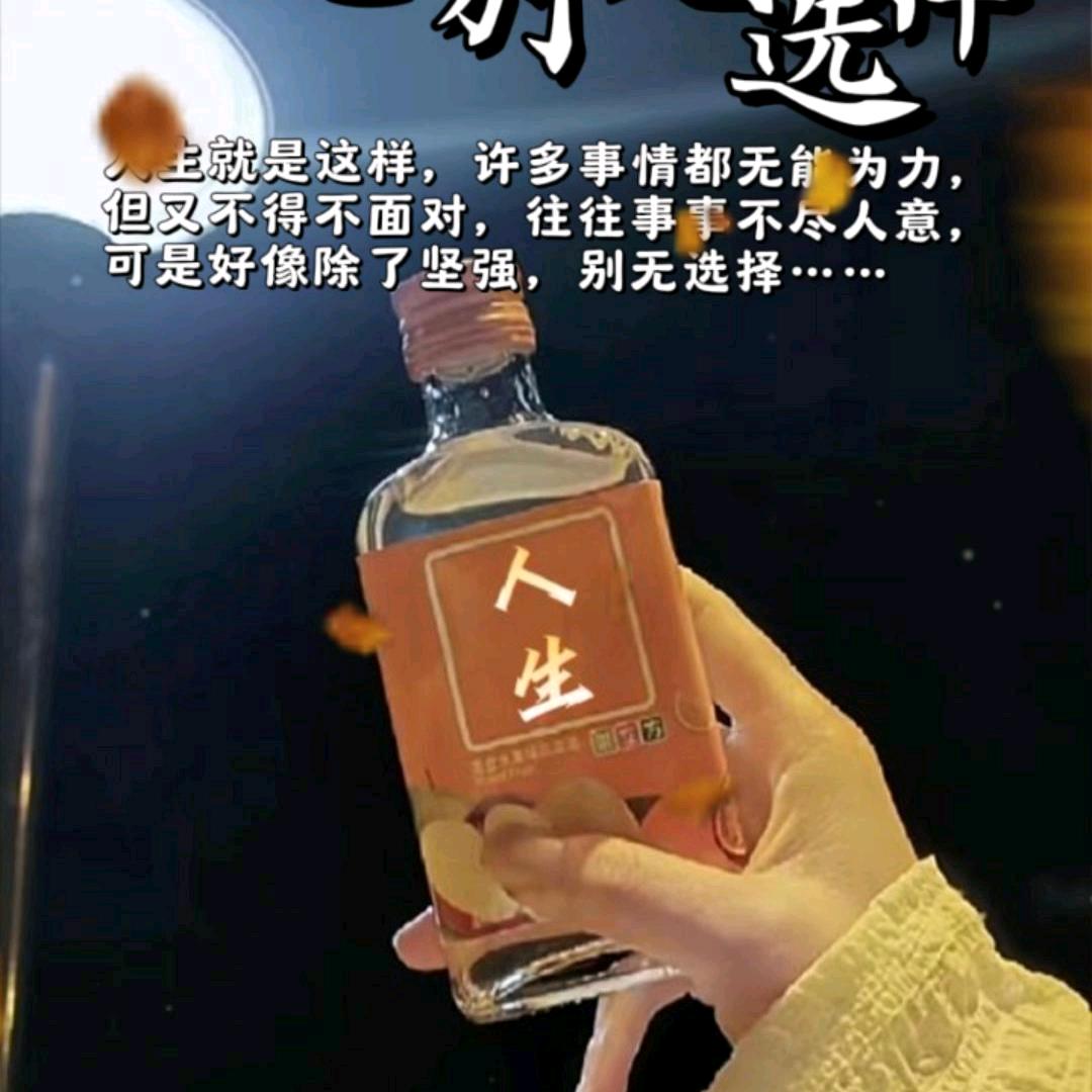 满身都是刺封心锁爱