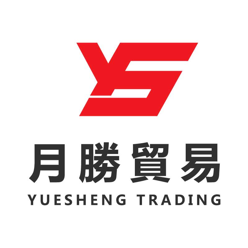 月胜聊台湾电商