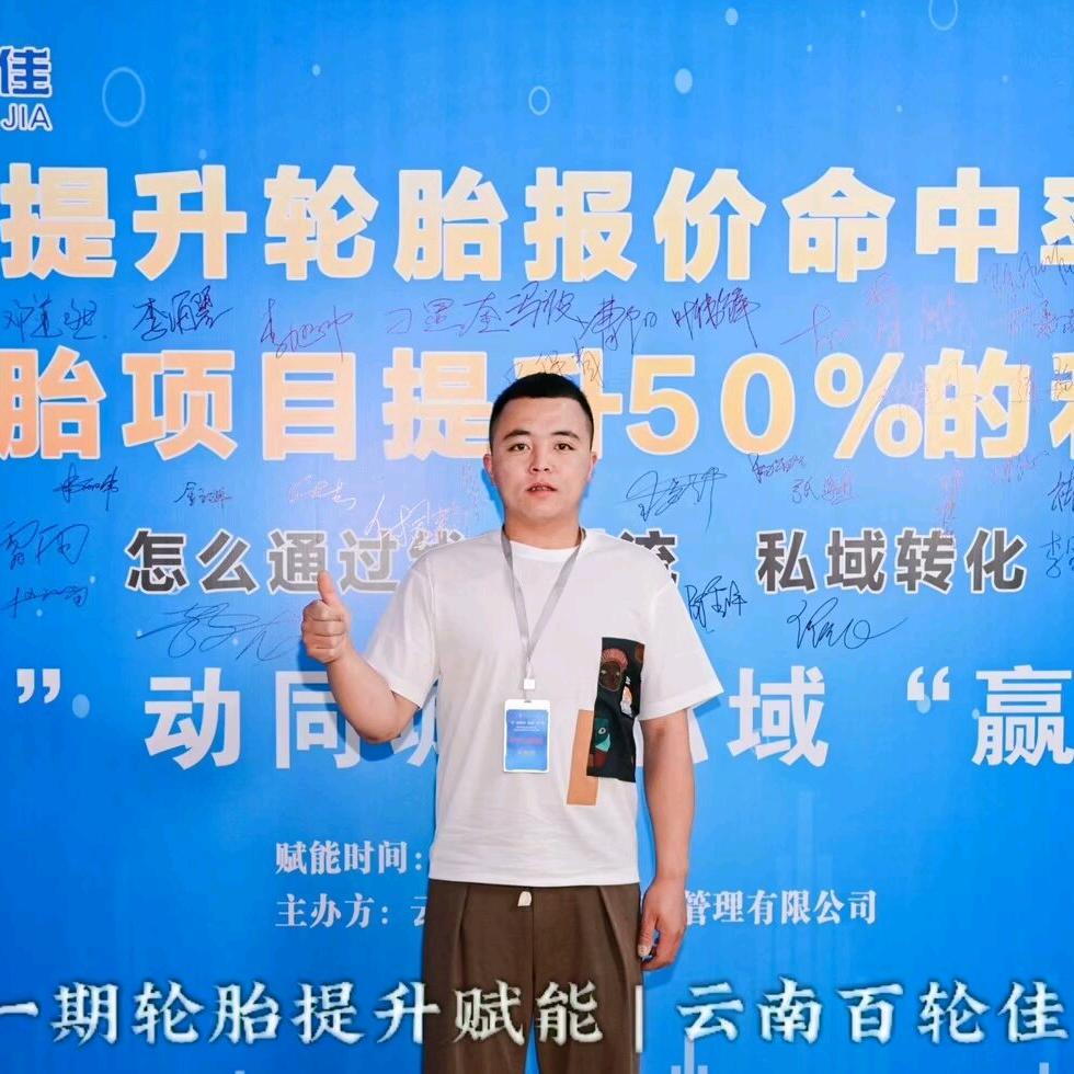 振达汽车修理厂——梁振韩