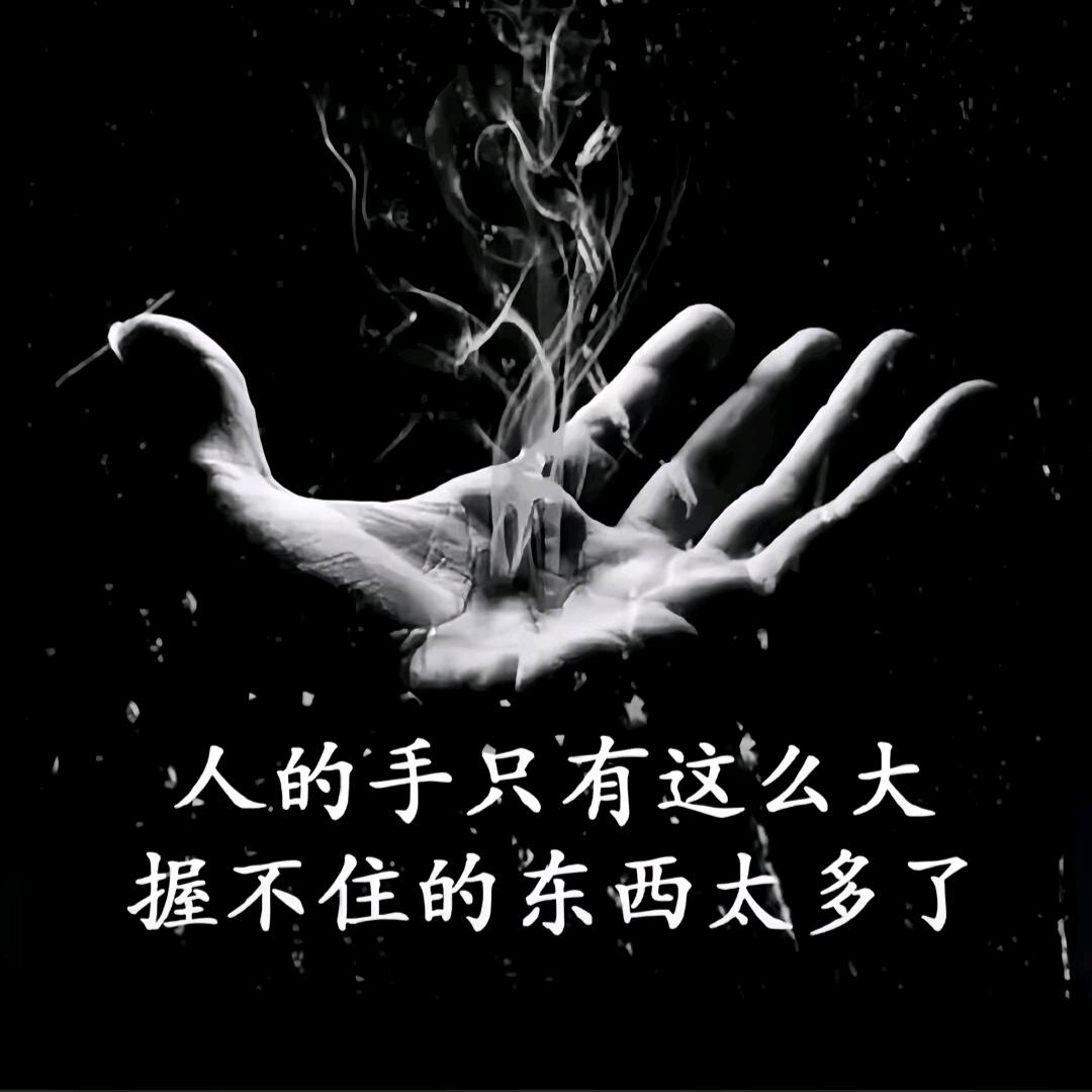 ✨️梦✨️魇✨️大✨️叔✨️