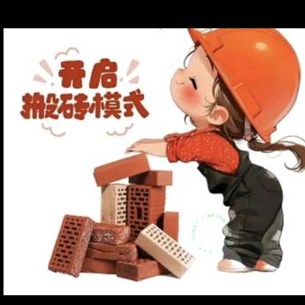 💞招财进宝💞