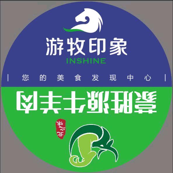 昆都仑区蒙胜源食品