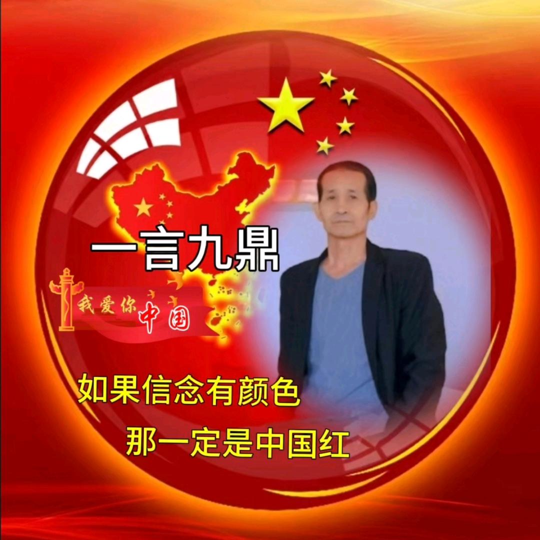 海哥风范